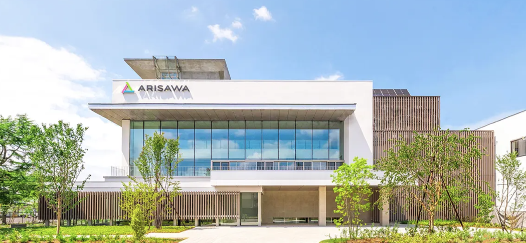 2025年9月に完成した「ARISAWA Innovation Center」(出所:有沢製作所提供)