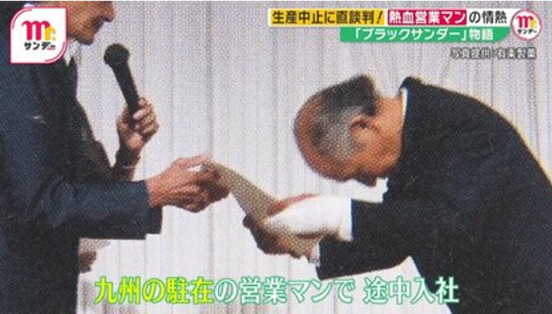 社内でただ一人、ブラックサンダーの製造継続を主張した社員
