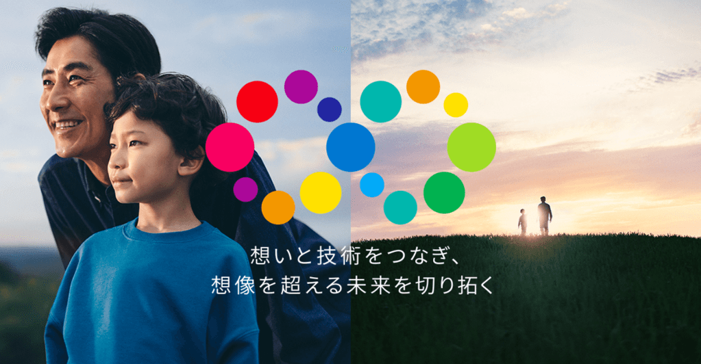 キヤノングループのパーパス