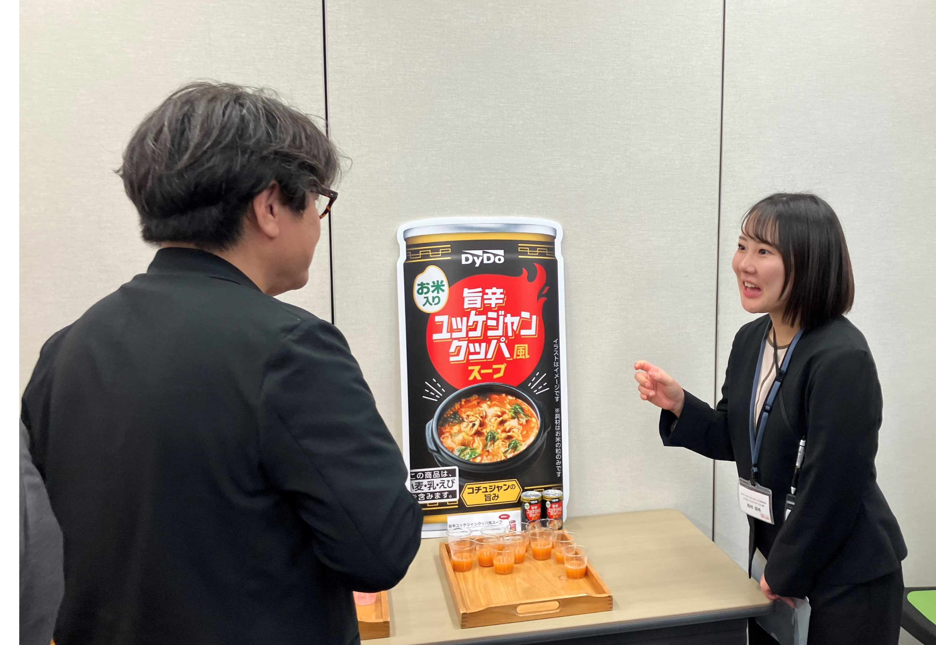 研究会当日の様子