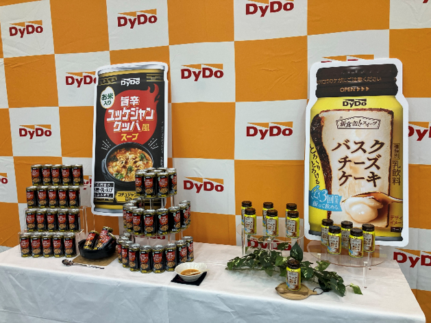 新商品発表会の様子
