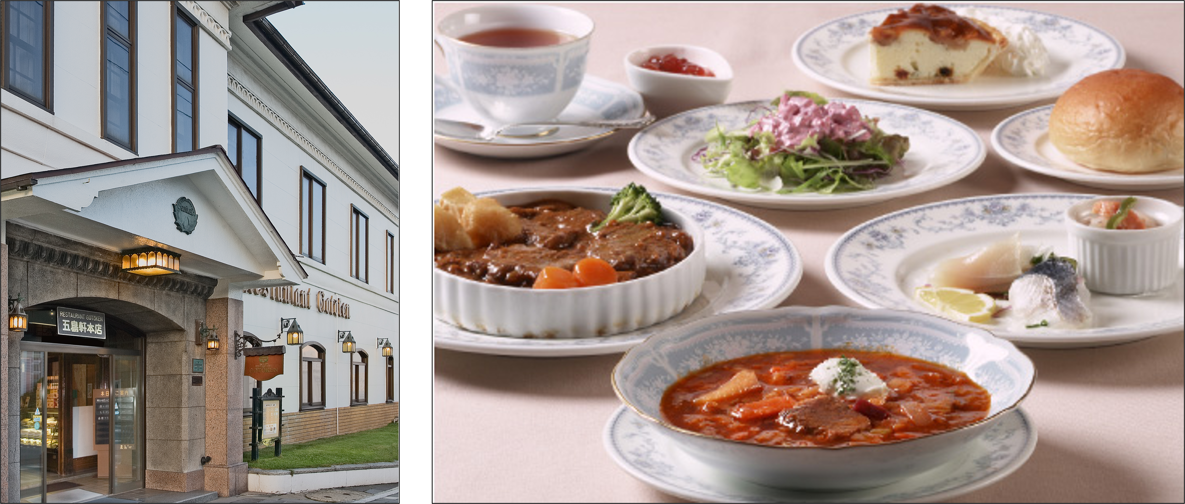 五島軒の起源であるロシア料理