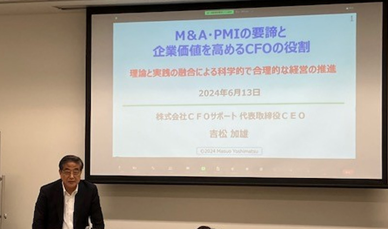 M&A・PMI成功の要諦だけでなく、日本企業が苦しんできたクロスボーダー案件の成功ポイントも解説いただいた