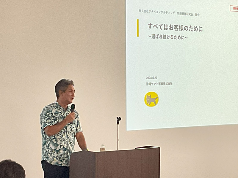 沖縄本社にてご講演いただいた赤嶺社長