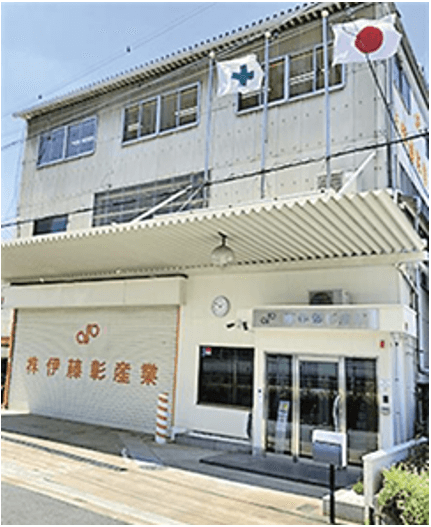 株式会社伊藤彰産業　工場・倉庫