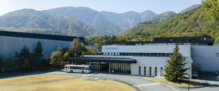 サントリー天然水南アルプス白州工場
