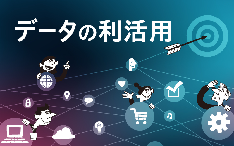 メインビジュアルの画像