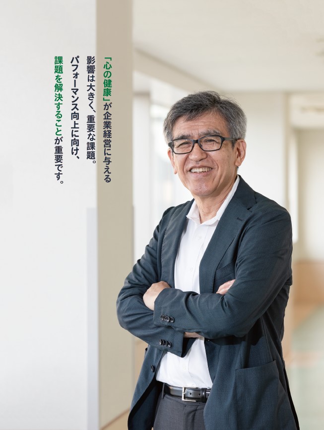 心の健康を支えるデジタルメンタルヘルスの可能性 東京大学大学院医学系研究科特任教授 川上憲人氏